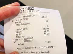 -快乐蜂(永光广场店)