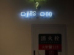 -闻道万巷咖啡馆(南大街地铁站店)