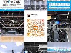 -重庆北碚万达广场