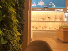 -好利来(东四店)