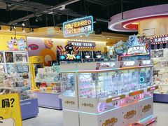 -爱玩嘉年华(龙湖源著天街店)