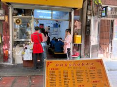 -甜甜屋(解放中路店)