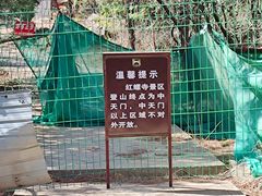 -红螺寺