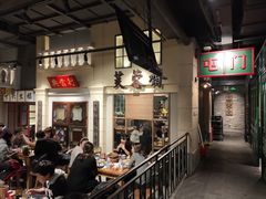 -十六蒲(桂林路店)