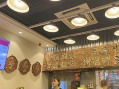 -潮汕•草根牛肉档(中江路店)