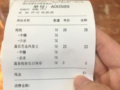 -喜茶(上海正大广场店)
