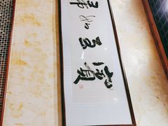 -掌上鲜(南顺城街店)
