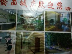 -家富富侨(西城店)