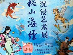 -宝龙城(杭州滨江店)