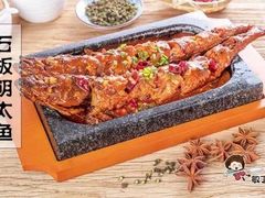 -敏丁拌饭(中街总店)