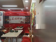 -蜀王砂锅总店