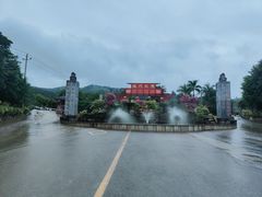 -龙门水都景区