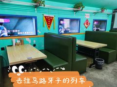 -马路牙子地桌烤肉(工体店)