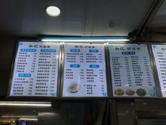 -向群锅饺(登高路店)
