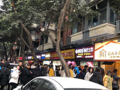 -嘉州叶婆婆钵钵鸡(建设路店)