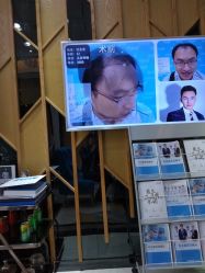 -雍禾植发全国连锁