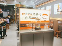 -三两粉(莲塘华润万家店)