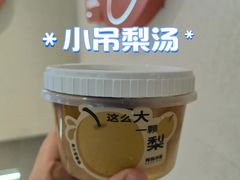 -炖物24章·顺时轻养茶(黄龙店)