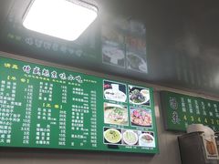 -增盛魁小吃店