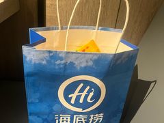 -海底捞火锅(中州万达店)