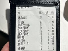 -潮发潮汕牛肉店(永庆坊店)