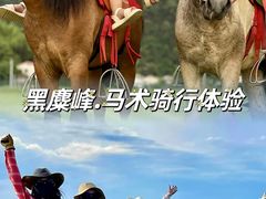 -趣飞飞黑麋峰国际滑翔伞基地