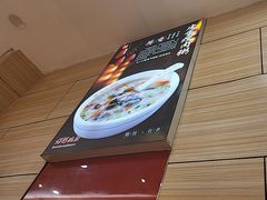 -孟记粥铺·家常菜·烧烤·粥(亚运村店)