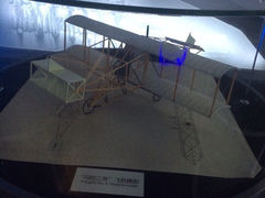 iphone_upload_pic-广东科学中心