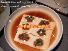 肉汁蒸水豆腐-小炳胜(卓悦中心店)