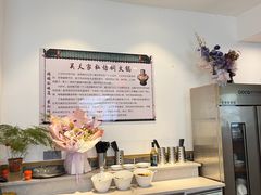 -吴天家私坊铜火锅(远达·帝景华廷店)