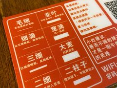 -小灶派· 地道兰州牛肉面(宏发大厦店)