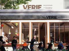 -VERIE BAKEHOUSE