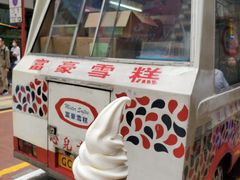 -富豪雪糕车流动点(尖沙咀店)