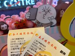 -春天国际影城(中庚漫游城杜比全景声店)