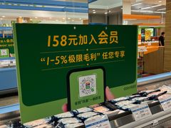 -果蔬好生活超市(东湖店)