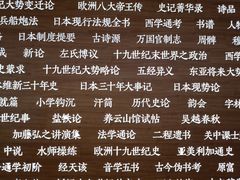 -张之洞与武汉博物馆