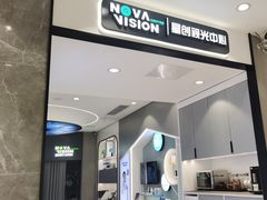 -宝岛眼镜(长沙侯家塘店)