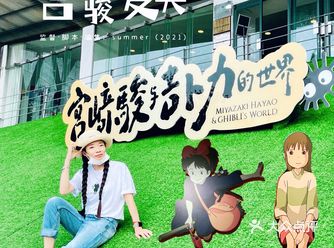 这个夏天一定不能错过的地方