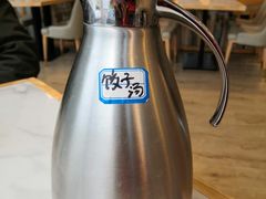 -叁拾壹克饺子·东北菜(国贸店)