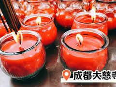 -古大圣慈寺