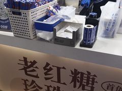 -煲珠公·老红糖珍珠奶茶(长宁龙之梦店)