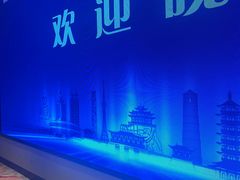 -洛阳国际大酒店