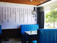 -爱膳菌锅锅(阳南店)