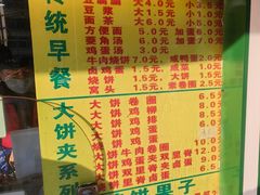 -真素诚(玉泉路总店)