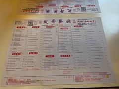 -大哥餐厅(西城花园店)