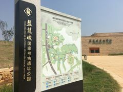 -盘龙城国家考古遗址公园