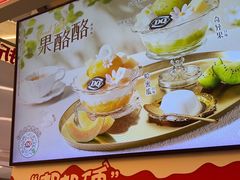 -DQ·蛋糕·冰淇淋(苏宁店)