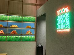 -混果汁(前海嘉里中心店)