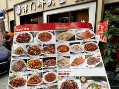 -桥头堡·坤德餐厅(滨江道店)