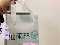 -仙雨林·奶茶鲜果茶(书院巷店)